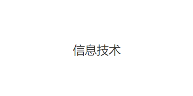 杨浦区专业性软件开发什么价格,软件开发