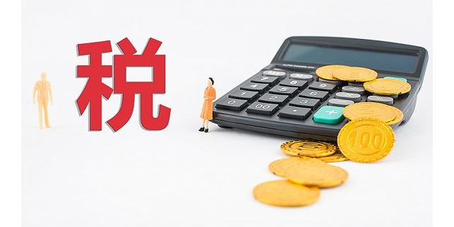 杨浦区信息税务优点,税务