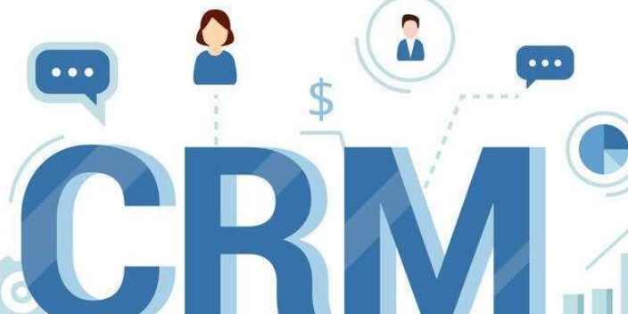 怀化智能化CRM系统内容,CRM系统