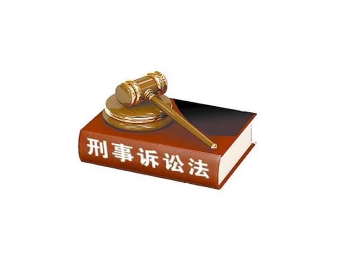 上海咨询刑事辩护大概费用,刑事辩护