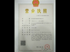 松江注册公司在哪里注册好 欢迎来电 上海照业企业管理服务供应