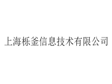 奉贤区正规技术服务参考价格 上海栎釜信息技术供应