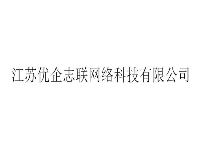 南京工商技术转让信息中心,技术转让