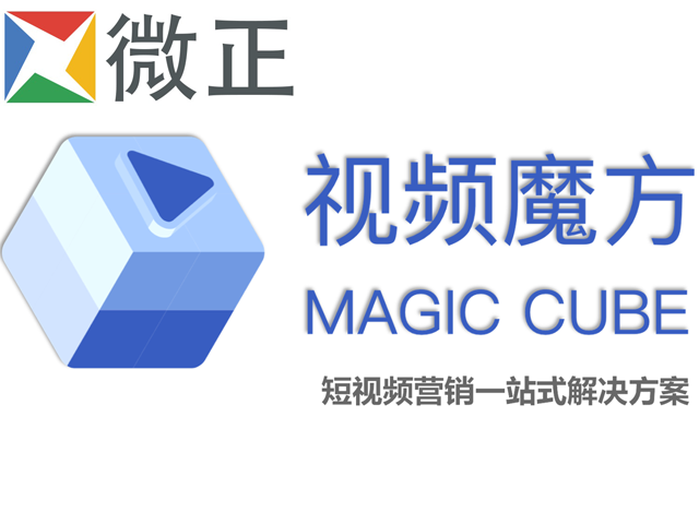 昆明短视频营销推广,短视频