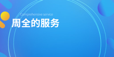 上海品牌推广联系人 服务为先 艺途科技供应