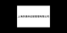 安徽创新恒温仓储欢迎咨询 上海京唐供应