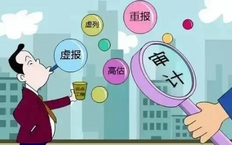工程审计是做什么的，工程审计主要审计哪些方面