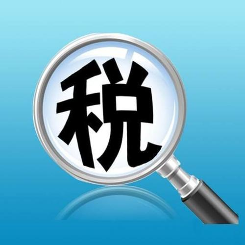 上海综合税务服务商介绍,税务服务商