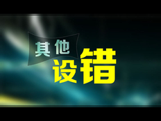 江苏推广广告设计哪里来 值得信赖 无锡宏远广告供应