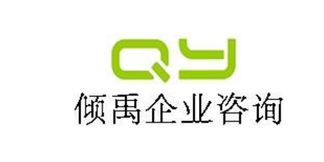 GMP验厂TFS认证人权验厂劳氏认证Costco验厂审核标准审核清单,Costco验厂