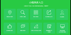 北京直播商城平台项目 推荐咨询 苏州为真数据科技供应