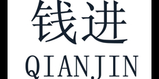 山西商标询问报价 推荐咨询 jsqjkj