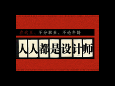 苏州品牌制作广告哪里来 值得信赖 无锡宏远广告供应