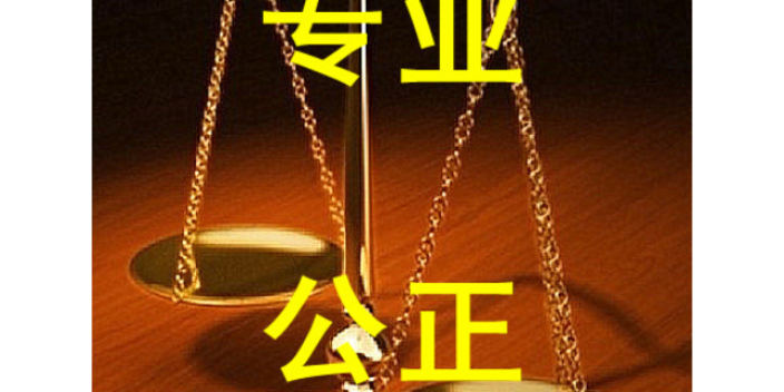 上海请诉讼哪家律师事务所好,诉讼