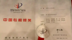 专利侵权怎么认定，专利侵权案例典型6例分享