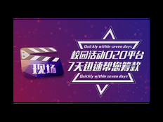 滨湖区企业制作广告介绍 信息推荐 无锡宏远广告供应