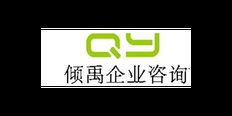 江苏SMETA认证OEKO-TEX 认证热线电话/服务电话/咨询电话 欢迎咨询 上海倾禹咨询供应