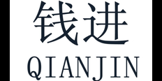 安徽专业商标怎么样 推荐咨询 jsqjkj