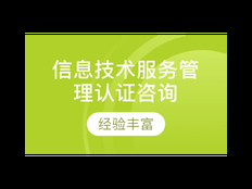 普陀区质量技术咨询对象 上海昀岱供应