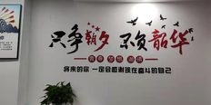 太仓工商注册要多少钱 服务至上 苏州企盼盼信息供应