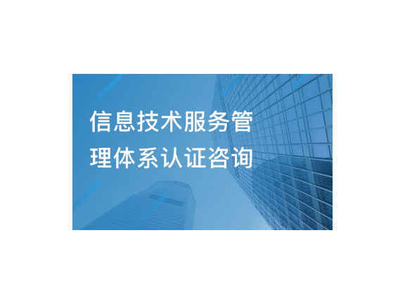 杨浦区营销技术咨询特点,技术咨询