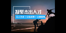 南京推广B2B营销降价 欢迎咨询 上海热搜网络科技有限公司