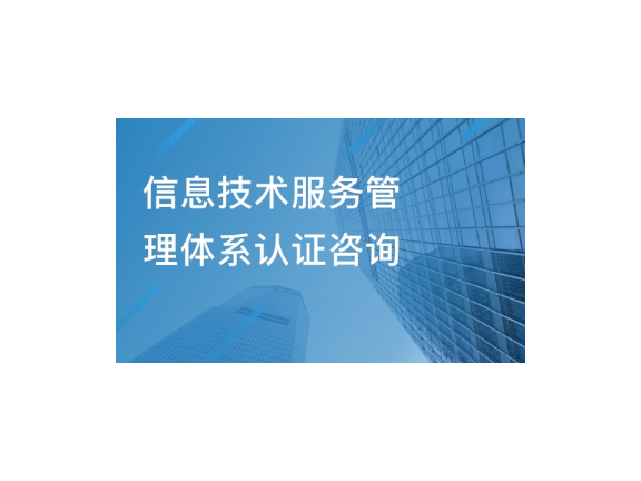 杨浦区品牌技术咨询欢迎选购,技术咨询