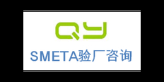 GRS认证DG验厂有机认证wca验厂ISO22000认证审核公司辅导机构 来电咨询 上海倾禹咨询供应