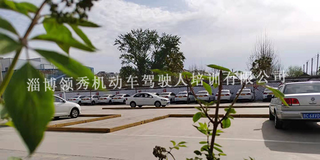 淄博市实验中学附近哪家驾校练车时间自由,驾校