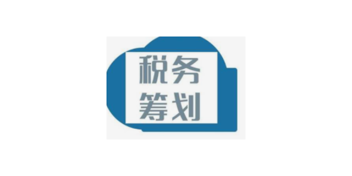 上海业务前景企业税务服务价目表,企业税务服务