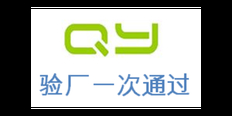 FSC认证FCCA验厂FSC认证WCA验厂迪士尼验厂顾问公司咨询机构 真诚推荐 上海倾禹咨询供应