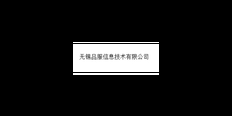 北京银联计算机软件报价咨询报价 服务为先 品服