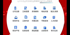 太仓工商注册要多少钱 贴心服务 苏州企盼盼信息供应