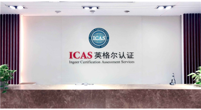 南京化工业ISO14001认证服务,ISO14001