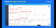 内蒙古用金蝶账无忧和柠檬云哪个好找天诚时代服务很好 值得信赖 天津天诚时代科技供应