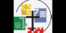 毕节企业装潢设计哪家好 厦门众汇旺供应