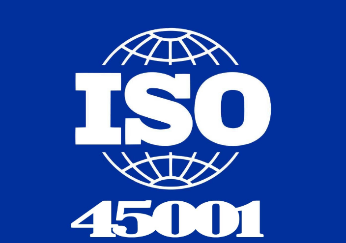 杭州信息技术业ISO45001认证,ISO45001