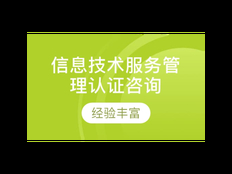 杨浦区信息化技术咨询价格优惠 上海昀岱市场供应