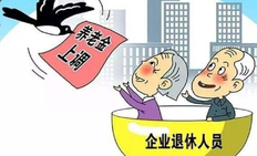今年1一6月退休金补差什么时间补，尽早了解，避免损失