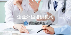 线上成人西班牙语行价 上海语速达教育科技供应