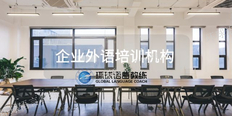 线上0基础西班牙语学校 上海语速达教育科技供应