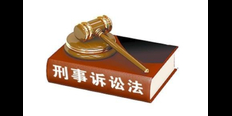 杨浦区请诉讼多少钱 贴心服务 上海镇平律师事务所