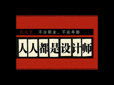 梁溪区品牌广告设计介绍 诚信服务 无锡宏远广告供应