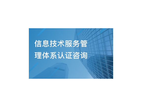 静安区如何技术咨询计划,技术咨询