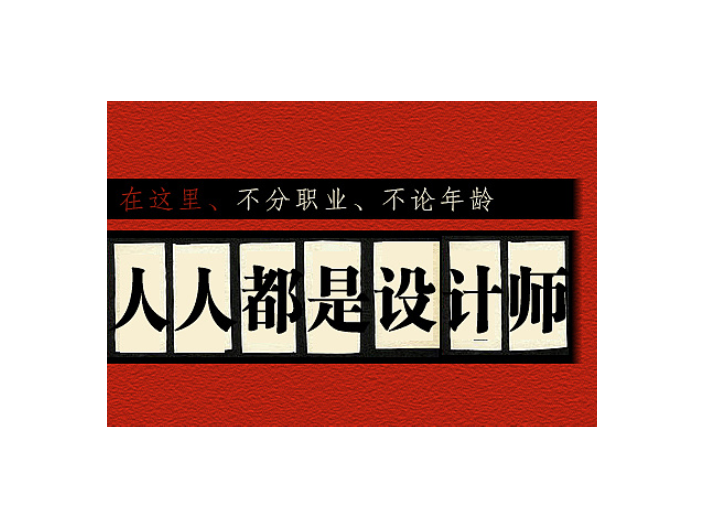 无锡综合制作广告包括,制作广告