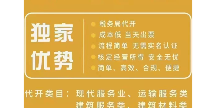 园区一站式代理记账服务电话,代理记账