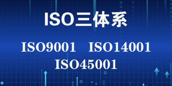 常州纸浆业ISO9001认证周期,ISO9001