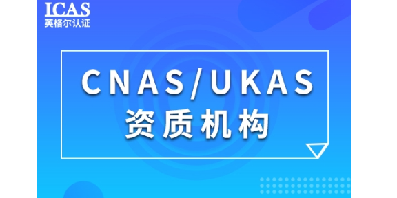 常州纸浆业ISO9001认证周期,ISO9001