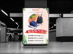 无锡品质广告设计联系方式 诚信服务 无锡宏远广告供应