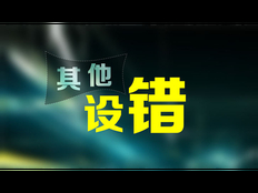 锡山区信息广告制作是什么 服务至上 无锡宏远广告供应